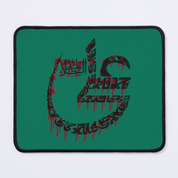 Item preview, labbaik ya hussain     designed and sold by KarpoGepiny.