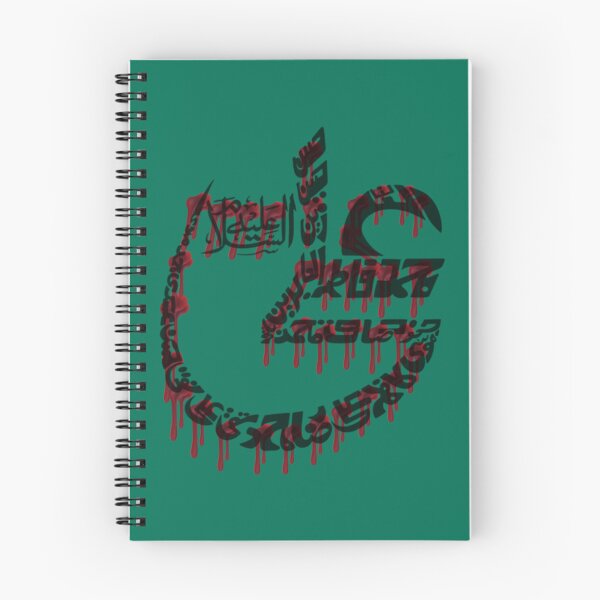 Artikelvorschau, labbaik ya hussain entworfen und verkauft von KarpoGepiny.