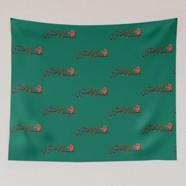 Item preview, labbaik ya hussain     designed and sold by KarpoGepiny.