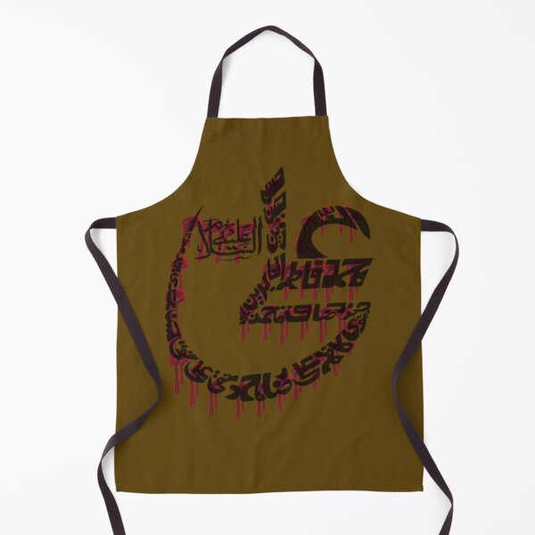 Item preview, labbaik ya hussain designed and sold by KarpoGepiny.