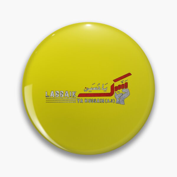 Item preview, Labbaik Ya Hussain   designed and sold by KarpoGepiny.