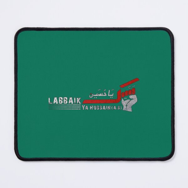 Item preview, Labbaik Ya Hussain   designed and sold by KarpoGepiny.