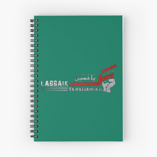 Item preview, Labbaik Ya Hussain   designed and sold by KarpoGepiny.