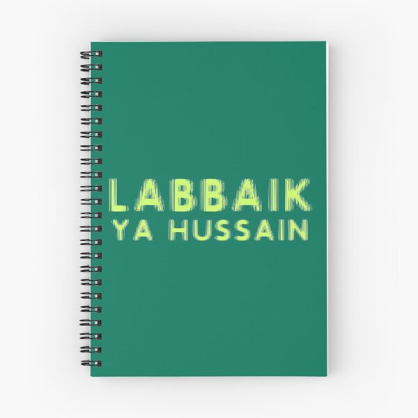 Item preview, Labbaik Ya Hussain   designed and sold by KarpoGepiny.