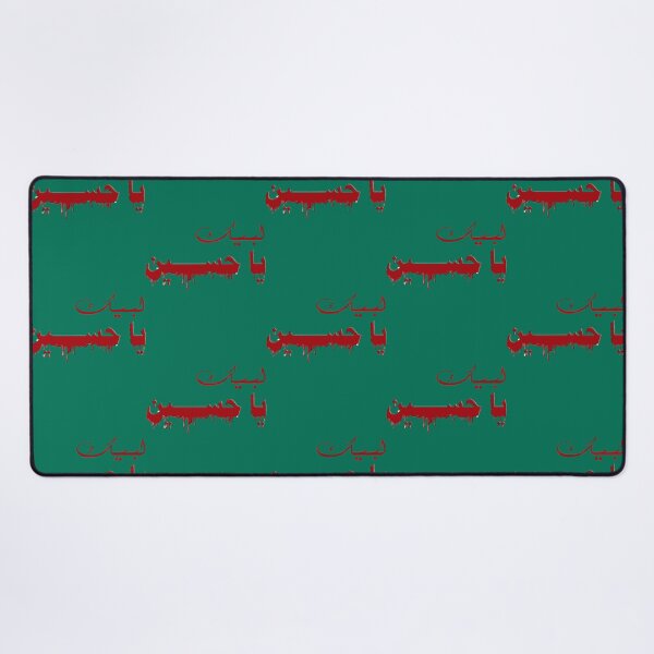 Item preview, labbaik ya hussain  Shia muharram Matam Ashura labeouf Shia labeouf  karbala imam hussain Cl designed and sold by KarpoGepiny.