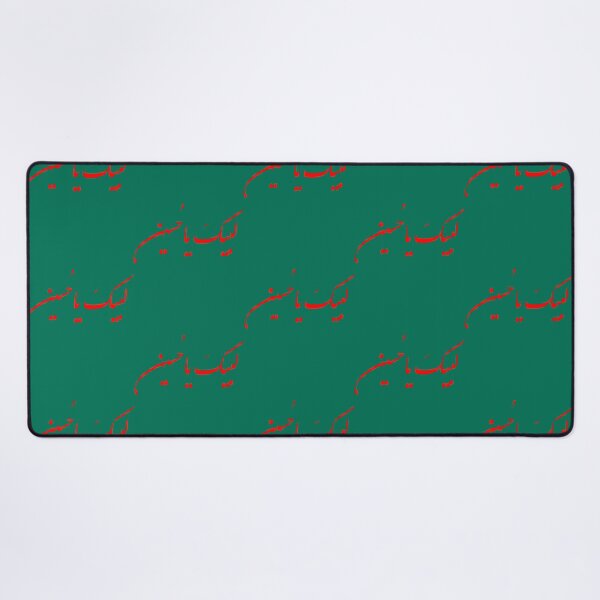 Item preview, Labbaik Ya Hussain _quot_لبيكَ ياحُسين_quot_ Red Arabic Shia Calligraphy   designed and sold by KarpoGepiny.