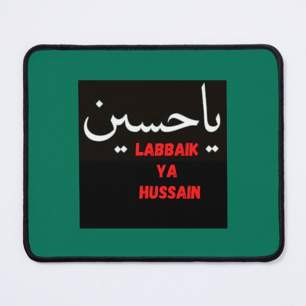Item preview, labbaik ya hussain imam hussain red arabic calligraphy     designed and sold by KarpoGepiny.