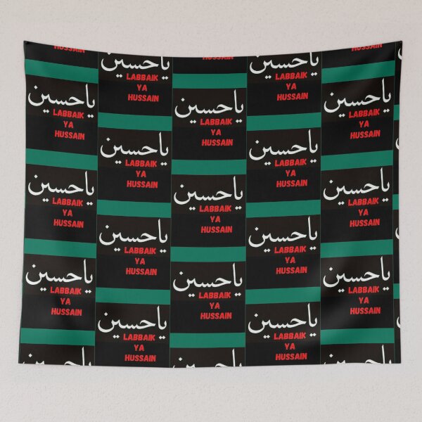 Item preview, labbaik ya hussain imam hussain red arabic calligraphy     designed and sold by KarpoGepiny.