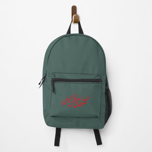 Item preview, Ya Hussain designed and sold by KarpoGepiny.