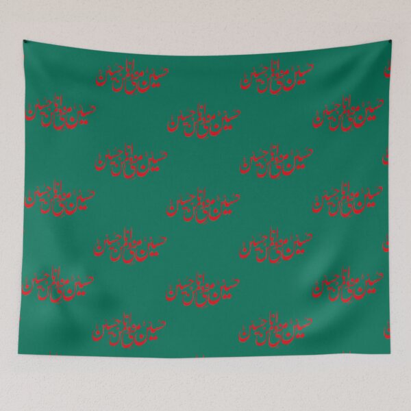 Item preview, Ya Hussain      designed and sold by KarpoGepiny.