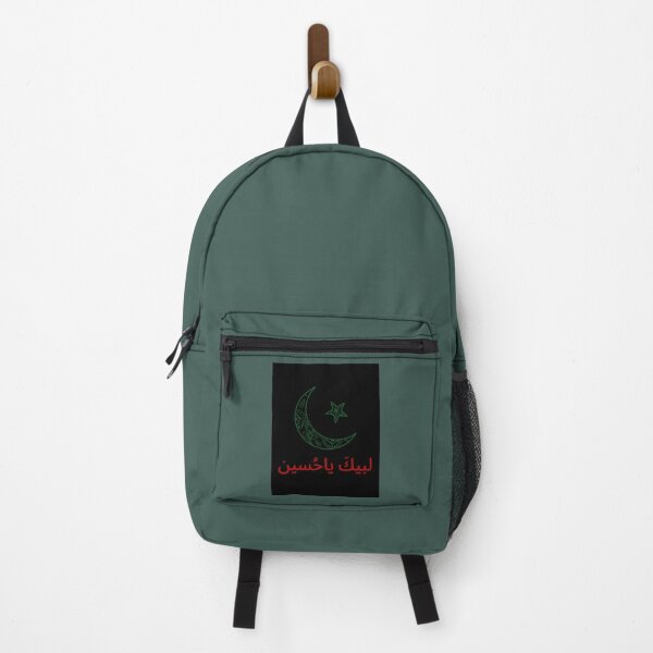 Item preview, لبيكَ ياحُسين _quot_ Labbaik Ya Hussain prints designed and sold by KarpoGepiny.