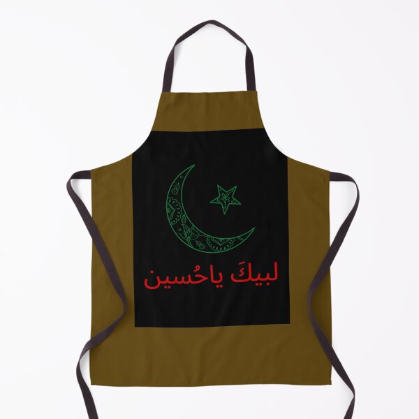 Item preview, لبيكَ ياحُسين _quot_ Labbaik Ya Hussain prints designed and sold by KarpoGepiny.