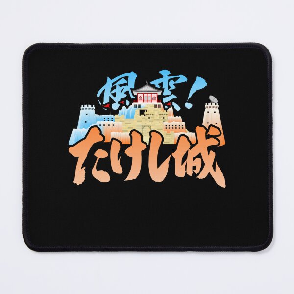 Item preview, Takeshis Castle 117 designed and sold by BareNakedNutes.