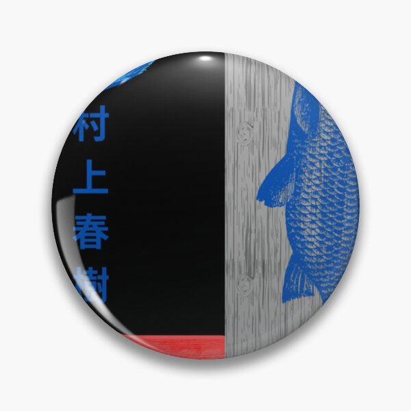 Item preview, Haruki Murakami - Kafka On the Shore designed and sold by TREVISLOUVA.