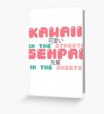 ♡ KAWAII auf den Straßen, SENPAI in den Blättern ♡ Grußkarte