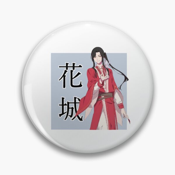 Item preview, Hua ChengSan Lan Graphic Design   designed and sold by ToLiveWild.