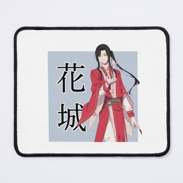 Item preview, Hua ChengSan Lan Graphic Design   designed and sold by ToLiveWild.