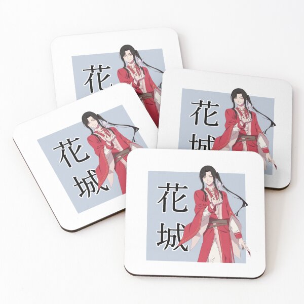 Item preview, Hua ChengSan Lan Graphic Design   designed and sold by ToLiveWild.