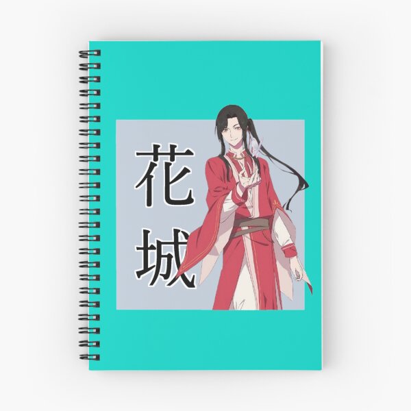 Item preview, Hua ChengSan Lan Graphic Design   designed and sold by ToLiveWild.