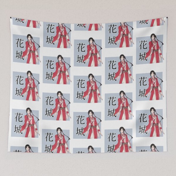 Item preview, Hua ChengSan Lan Graphic Design   designed and sold by ToLiveWild.