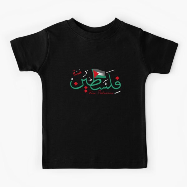 Item preview, FREE PALESTINE, FREE GAZA PALESTINE FLAG ARABIC designed and sold by Mo5tar.
