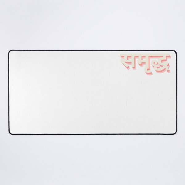 Item preview, Blessed in Hindi designed and sold by freshWaterCo.