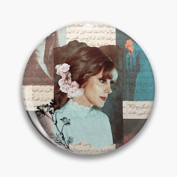 Artikelvorschau, Fairuz-Collage <3 entworfen und verkauft von Hajar Tabti.