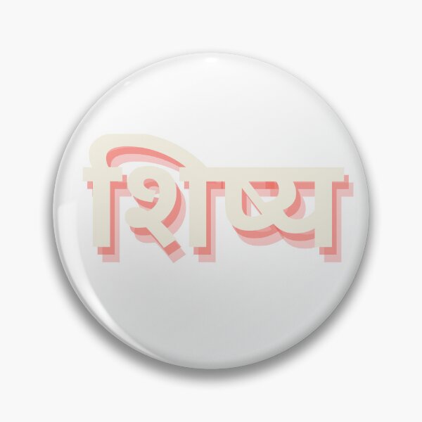 Item preview, Disciple in Hindi  designed and sold by freshWaterCo.