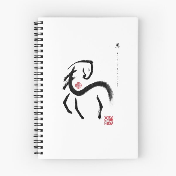 Artikelvorschau, Jahr der Horse Zodiac Card, chinesische Buchstaben inspiriert symbolische Tier Sumi-e Malerei Tinte Illustration B & W Zen Geburtstag drucken entworfen und verkauft von riceandink.