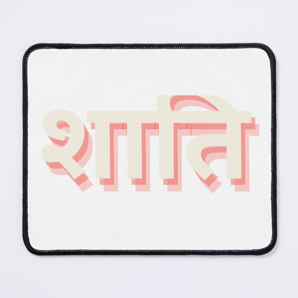 Item preview, Peace in Hindi designed and sold by freshWaterCo.