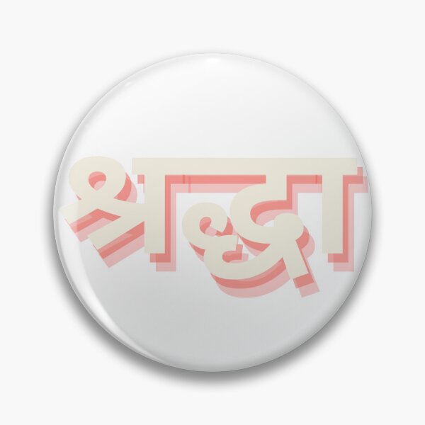 Item preview, Faith in Hindi  designed and sold by freshWaterCo.