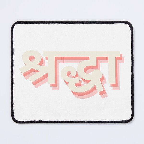 Item preview, Faith in Hindi designed and sold by freshWaterCo.