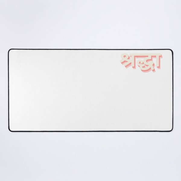 Item preview, Faith in Hindi designed and sold by freshWaterCo.