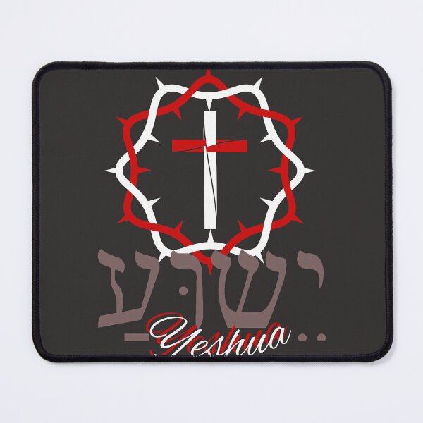 Item preview, Yeshua Crown of Thorns #1 designed and sold by Tripp Art Studio.