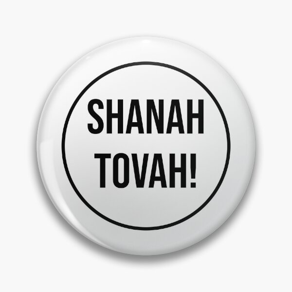 Item preview, SHANAH TOVAH - Happy Jewish New Year designed and sold by Inspirationmotivation.