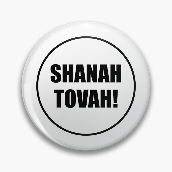 Item preview, SHANAH TOVAH designed and sold by Inspirationmotivation.