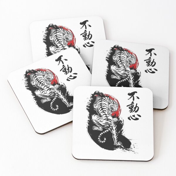 Item preview, Japanese Tiger with Fudoshin Kanji designed and sold by DCornel.