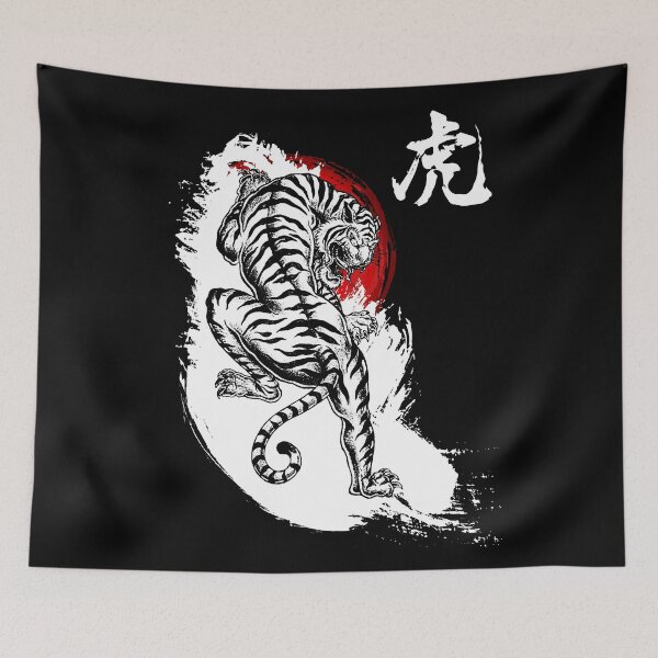 Item preview, Japanese Tiger (white) designed and sold by DCornel.