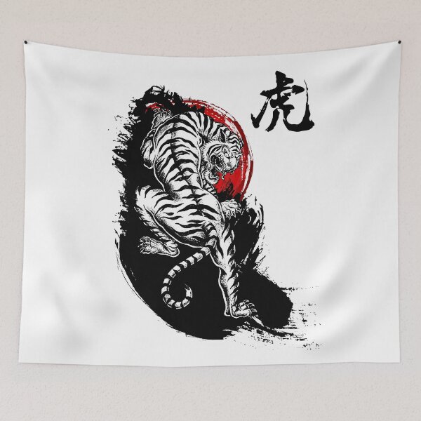 Item preview, Japanese Tiger designed and sold by DCornel.