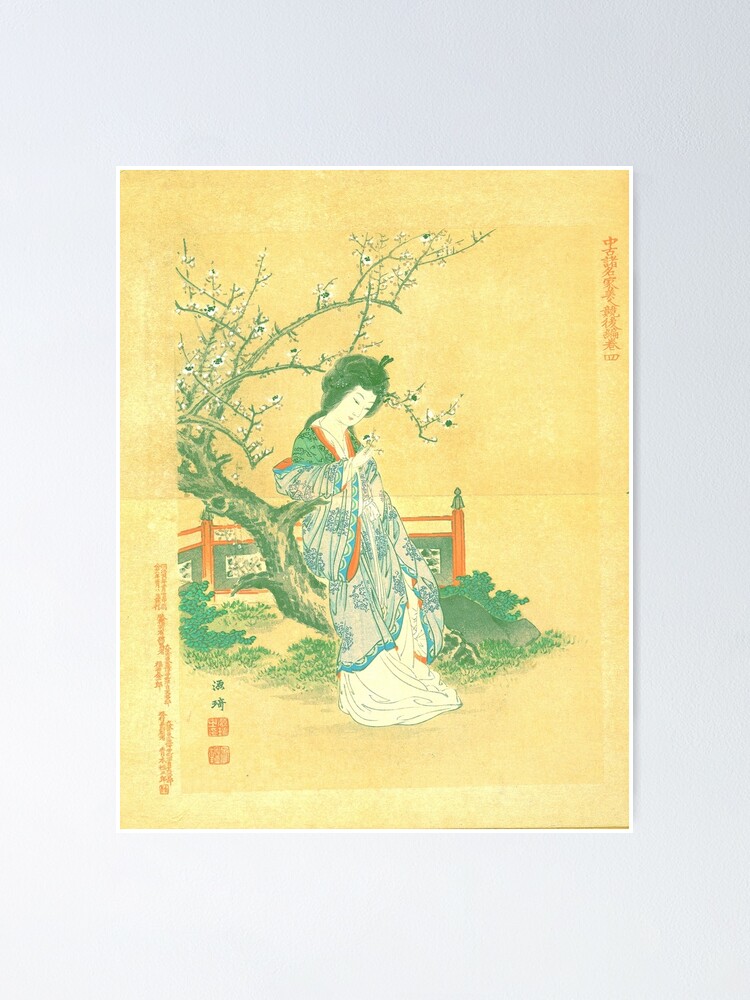 Chinese Beauty Woodblock Print on Silk Over Paper Maiden With Fan