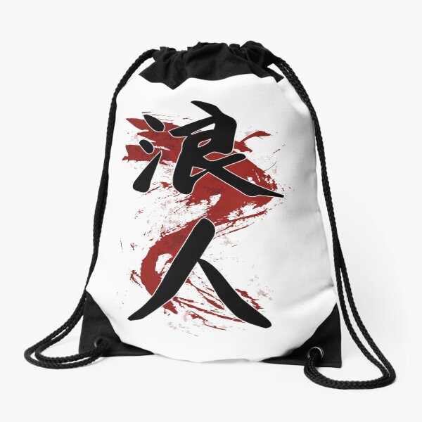 Item preview, Ronin Kanji designed and sold by DCornel.