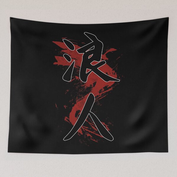 Item preview, Ronin Kanji designed and sold by DCornel.