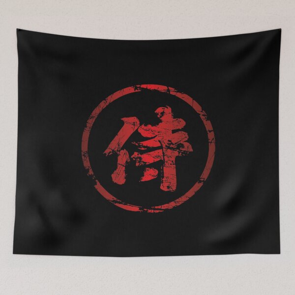 Item preview, Broken Samurai Kanji (Circle) designed and sold by DCornel.