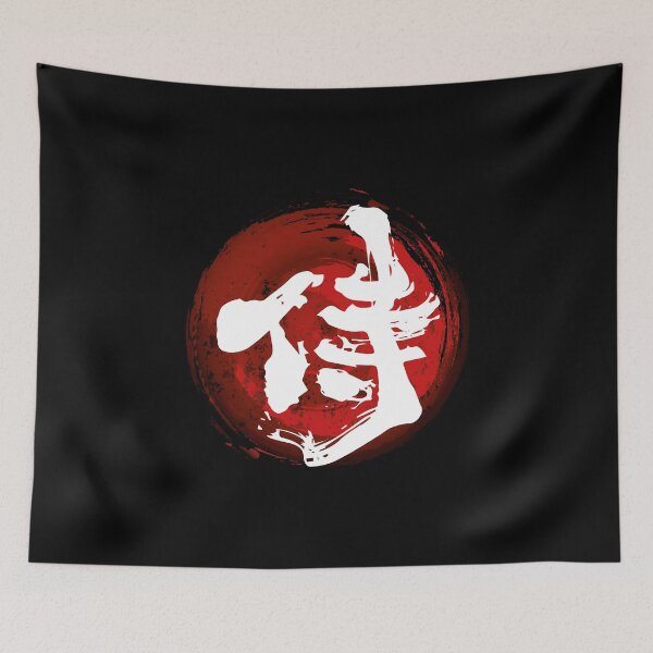 Item preview, Samurai Kanji (White) designed and sold by DCornel.