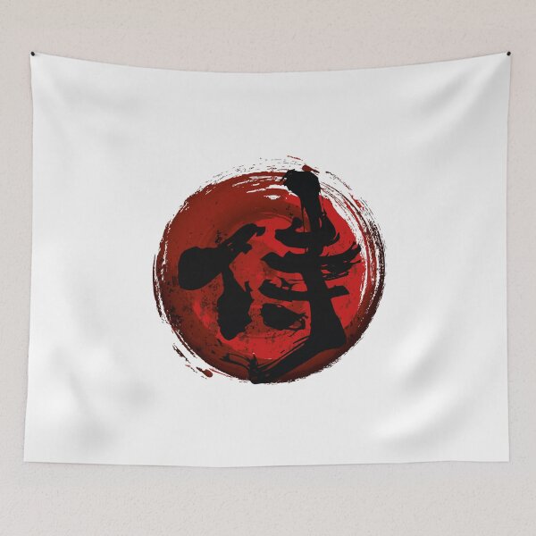 Item preview, Samurai Kanji designed and sold by DCornel.