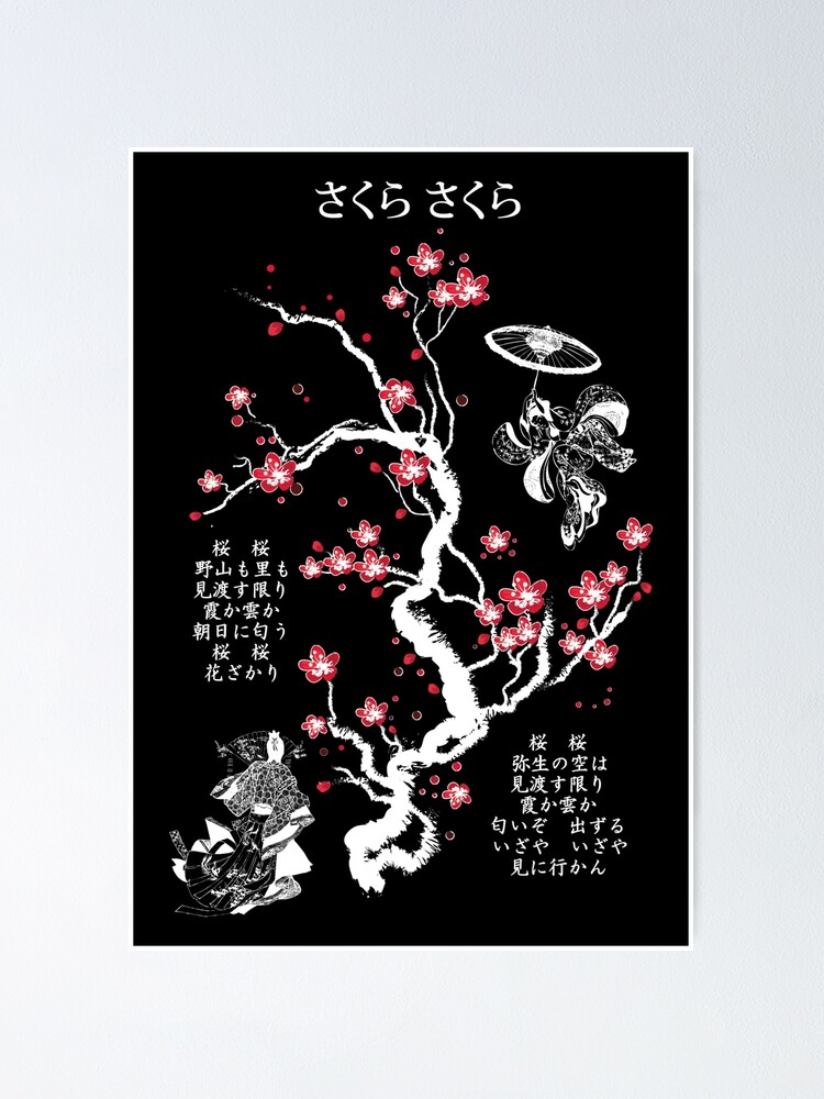 Sakura Sakura White Poster By Dcornel Redbubble