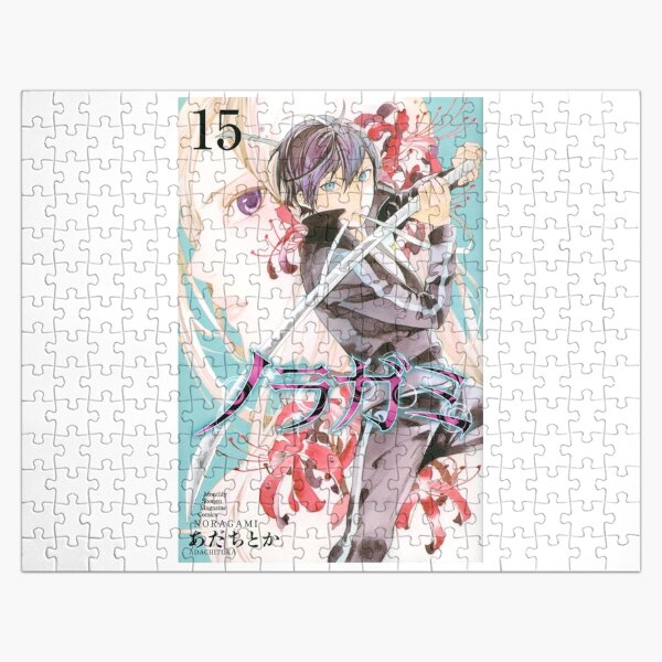 Item preview, Noragami Cover #15 poster designed and sold by dentthomas.