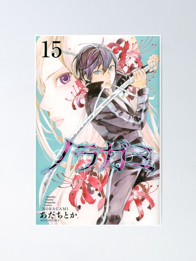 Noragami: Stray God 15 by Adachitoka