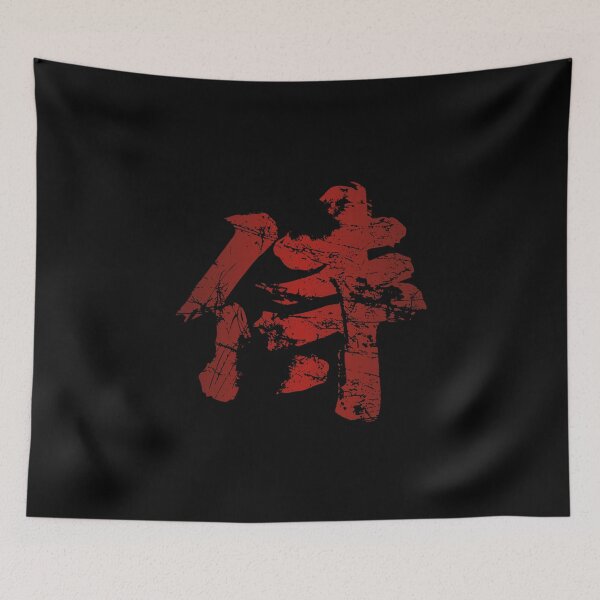 Item preview, Broken Samurai Kanji designed and sold by DCornel.