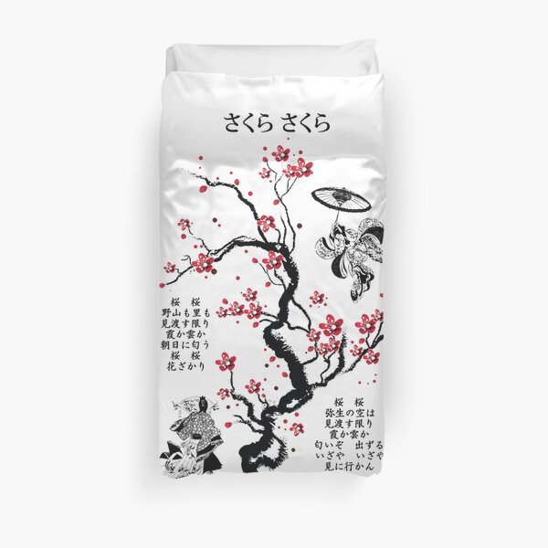 Sakura Sakura Duvet Cover